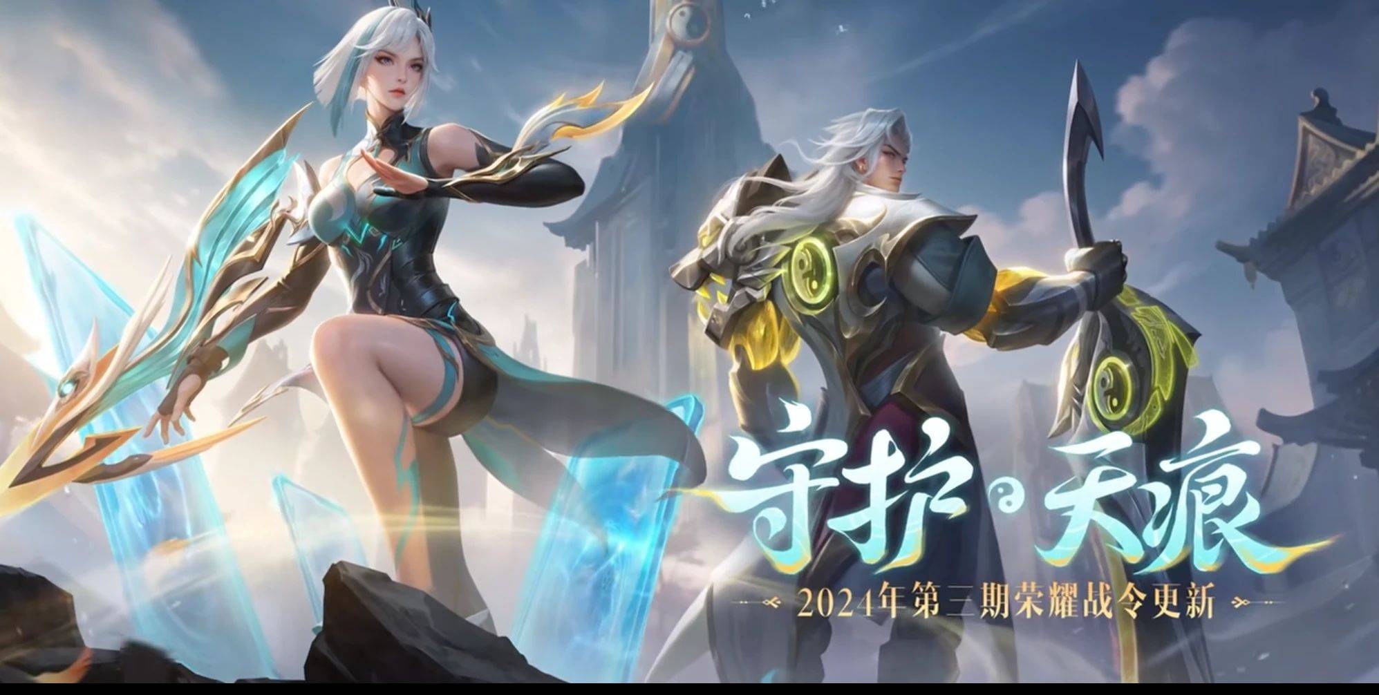 官方发放占领补贴,人均一款史诗皮肤,暗夜猫娘和龙骑士也在其中