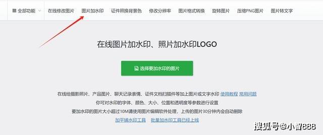 大批相片须要加进刻字咋办？大批量加进刻字的应用软件来帮你(图14)