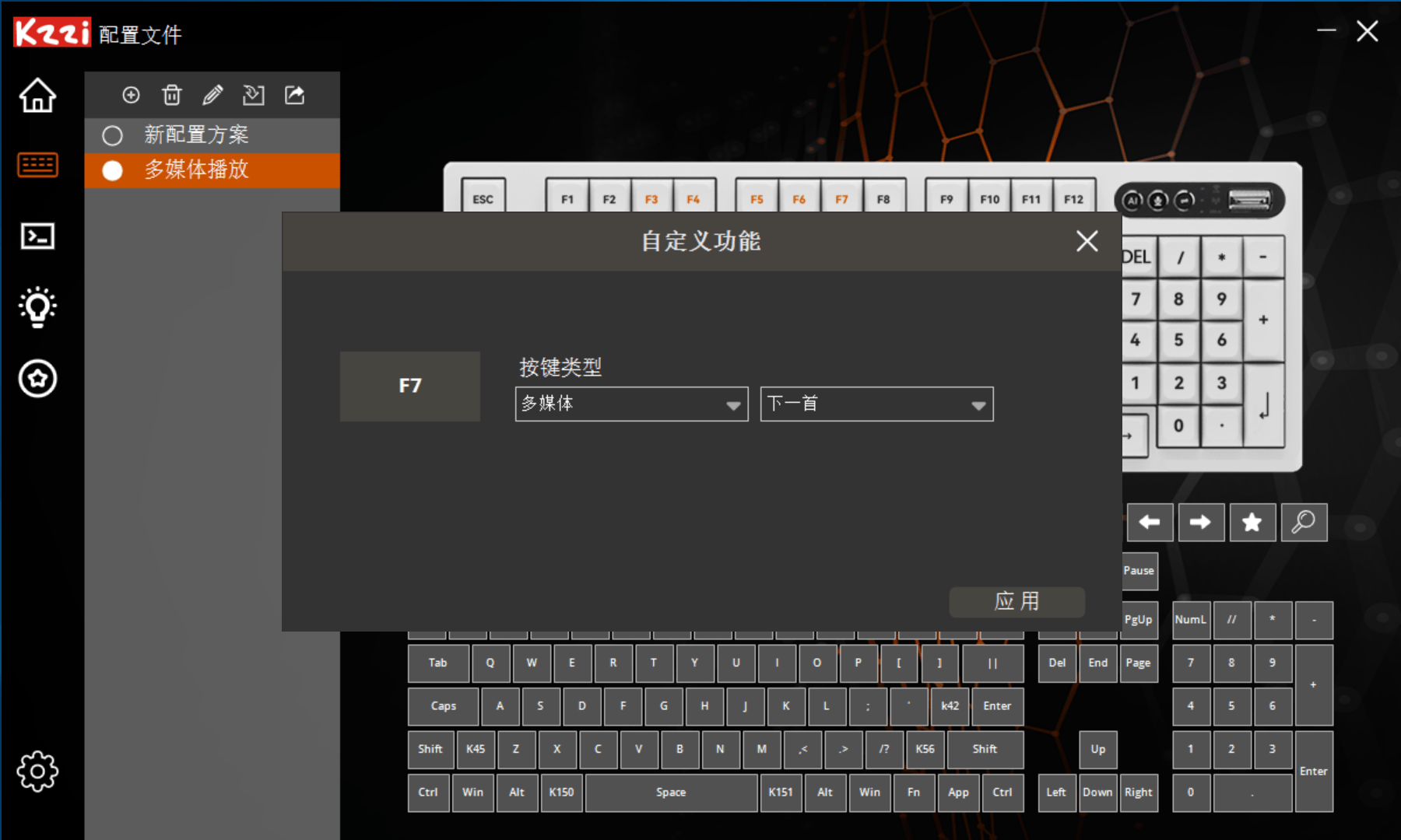 让你工作如虎添翼，游刃有余的好帮手，珂芝Z98AI键盘使用体验