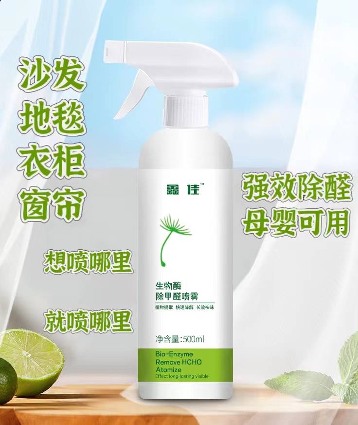 已经留宿遇到二氧化硫镉咋办？别担心，跟著这种做帮你加速净化器(图6)