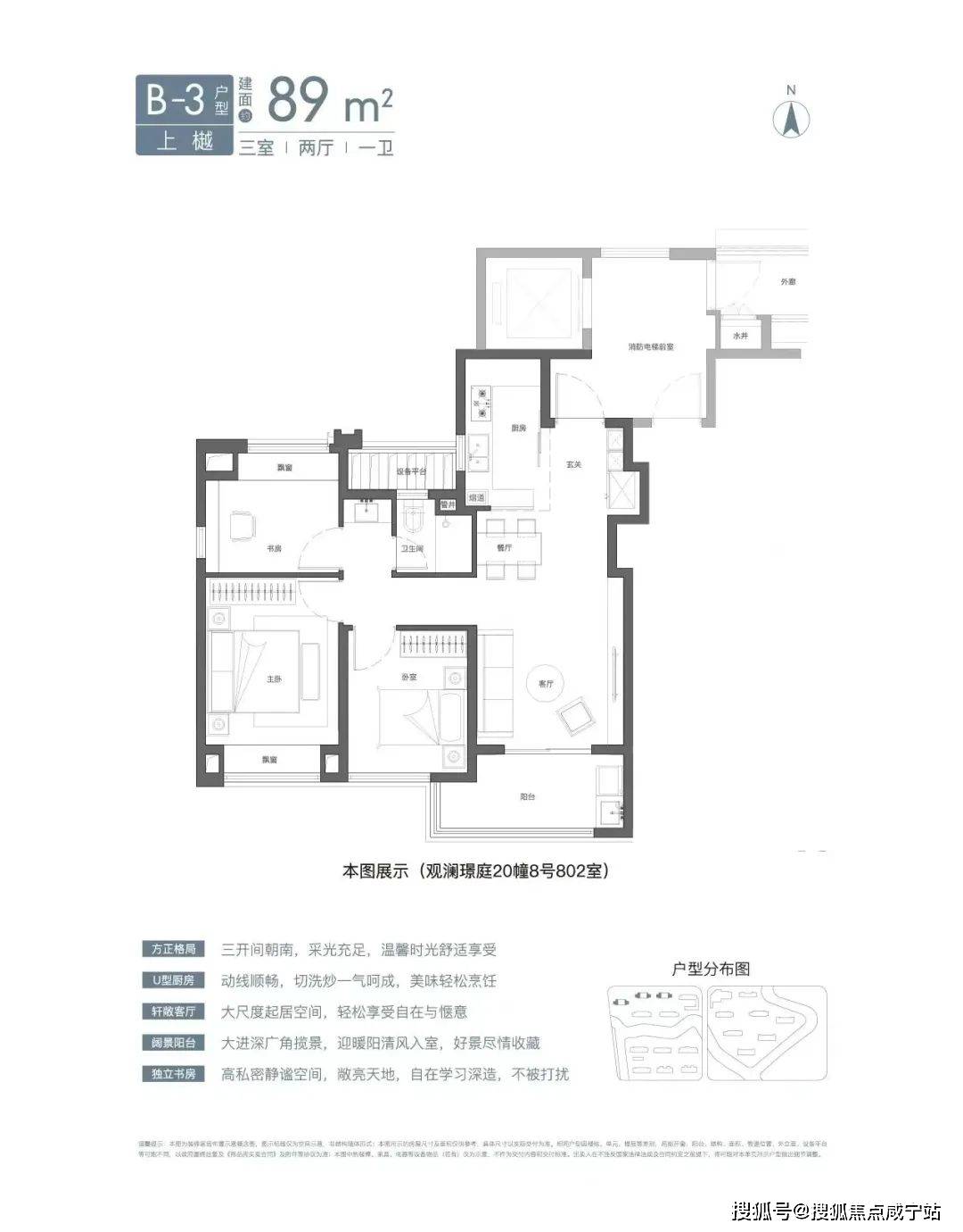 国贸虹桥璟上售楼处电话@上海国贸虹桥璟上楼盘详情-价格-面积-优惠