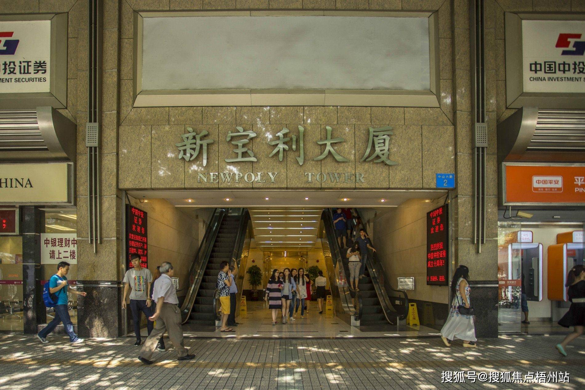 2024年广州新宝利大厦写字楼怎么样?优质物业直租房源 【预约通道】