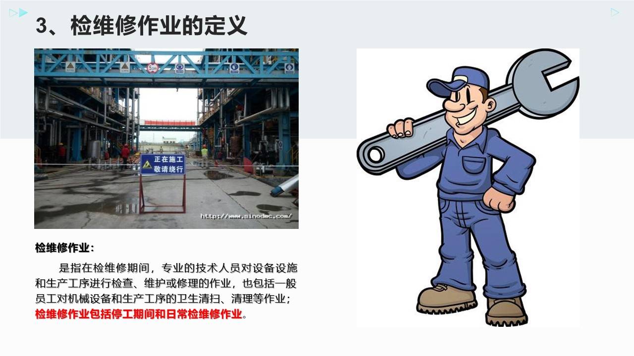 动漫 卡通 漫画 头像 1280_720