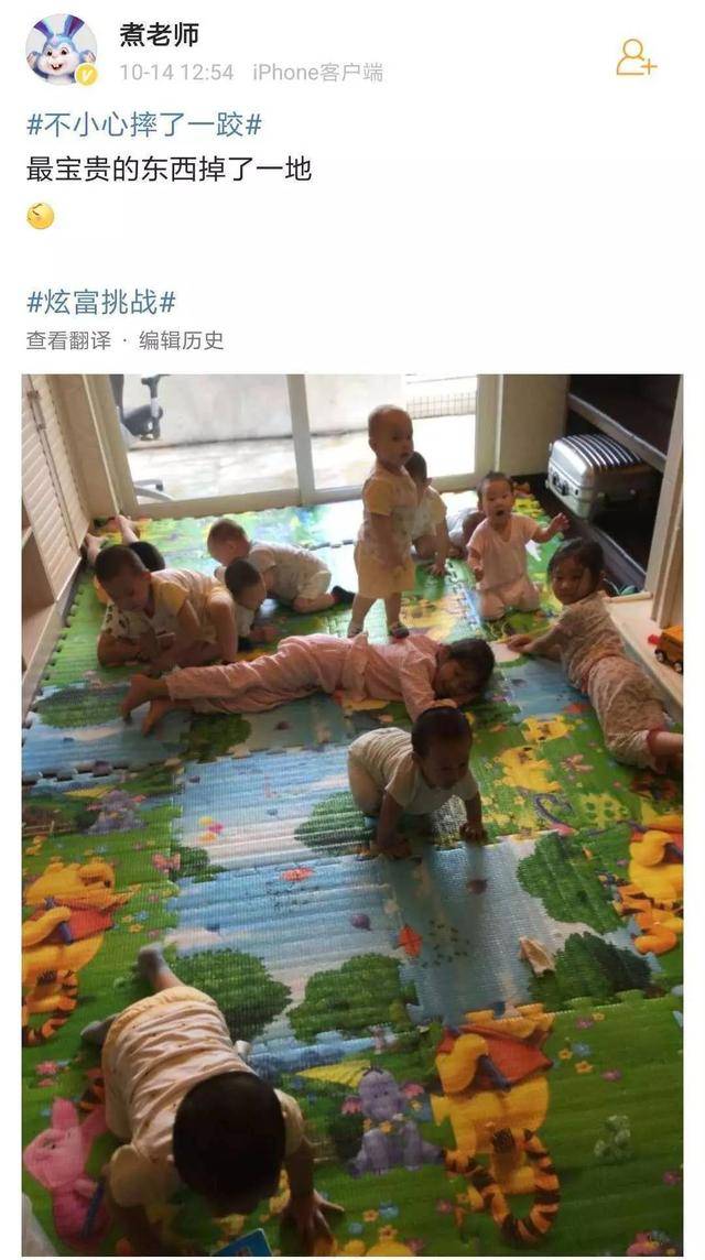2人生13个孩子,只有2个是亲生?