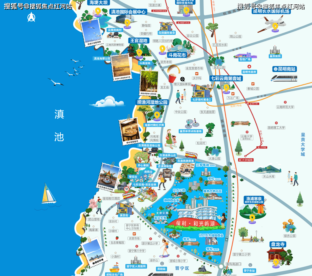 昆明保利和光屿湖售楼处丨保利和光屿湖(房价 户型)