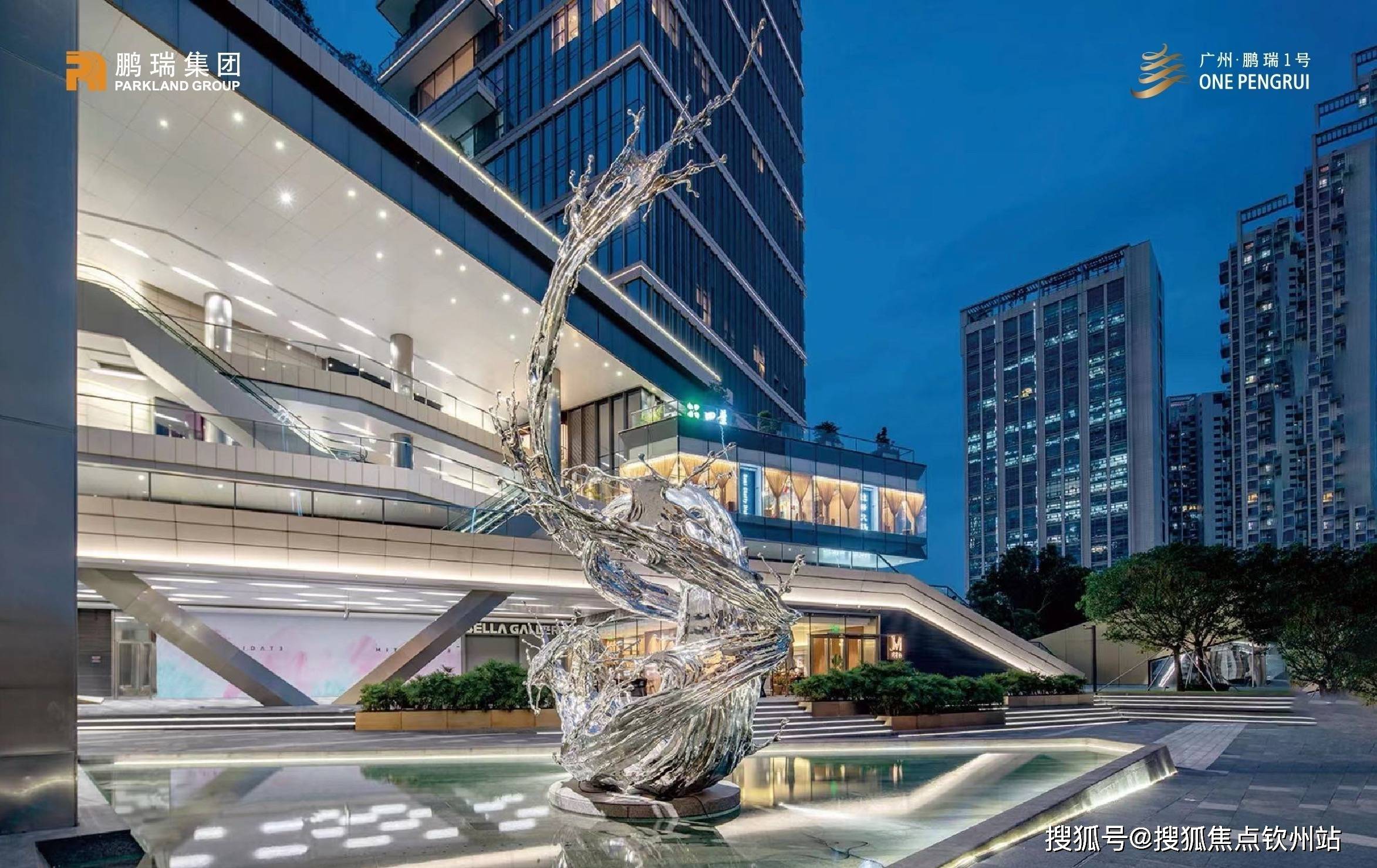 梦幻双层星空立体花园,名贵树种,四季花海,银河星空顶,顶级艺术雕塑等