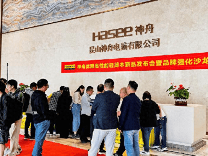 神舟优雅X5 A9：2999元起，高性能轻薄本的性价比之选！