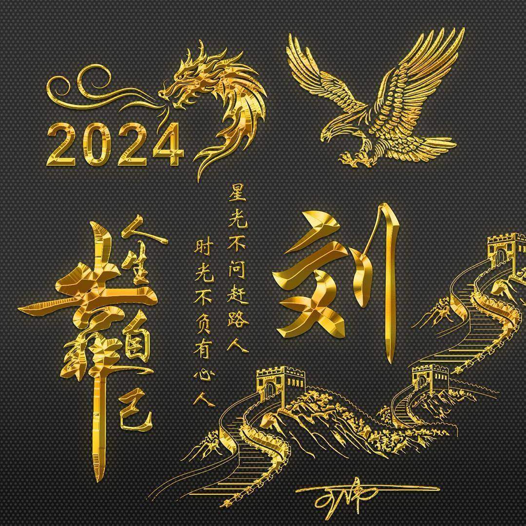 80款精选微信3d个性签名头像:姓氏头像大盘点,快来收藏!