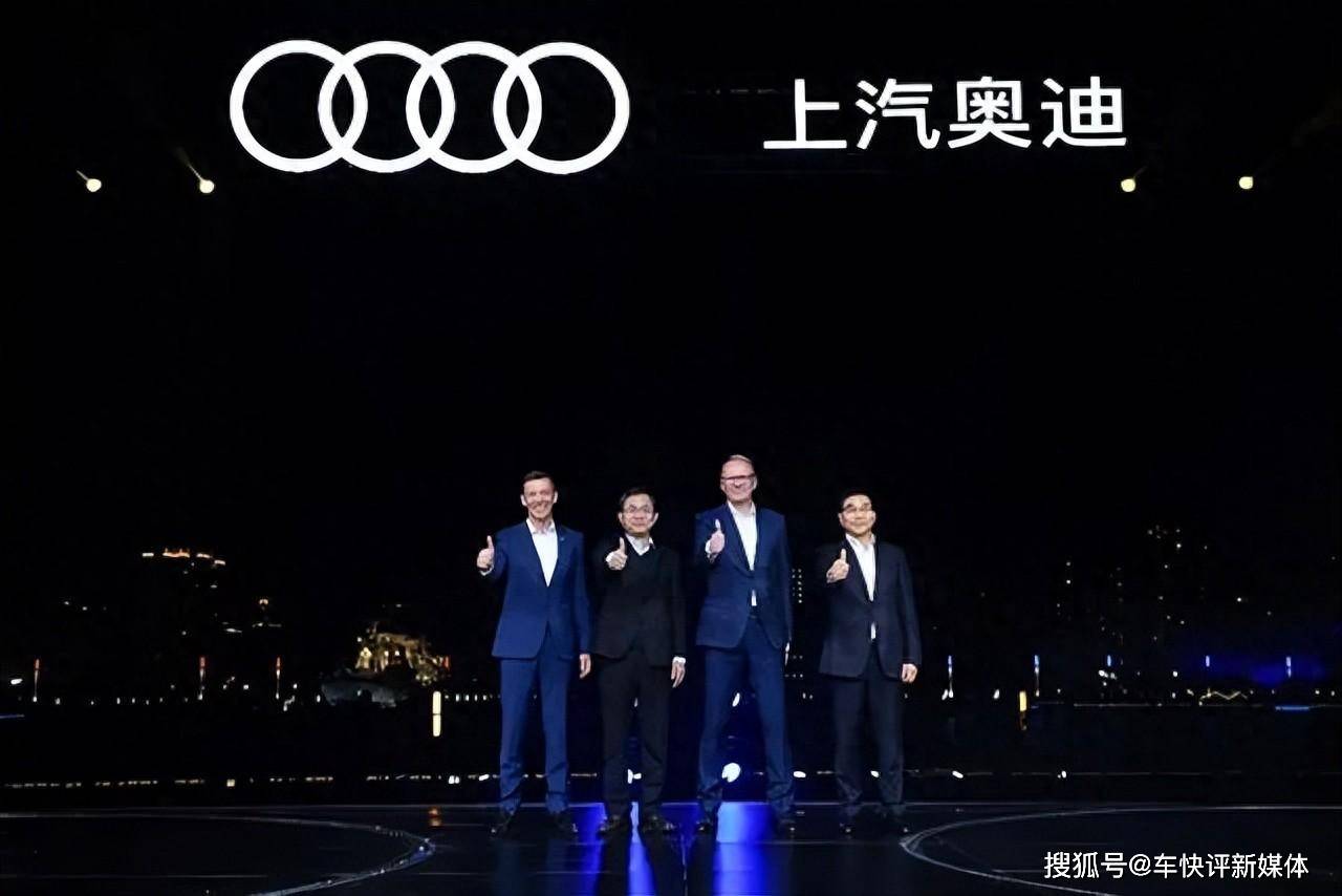 三年了:上汽奥迪的成立,为奥迪带来了啥?_搜狐汽车_搜狐网