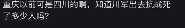 原创            重庆2女孩穿和服跳舞，大爷大妈谴责他们后，被网友指责多管闲事