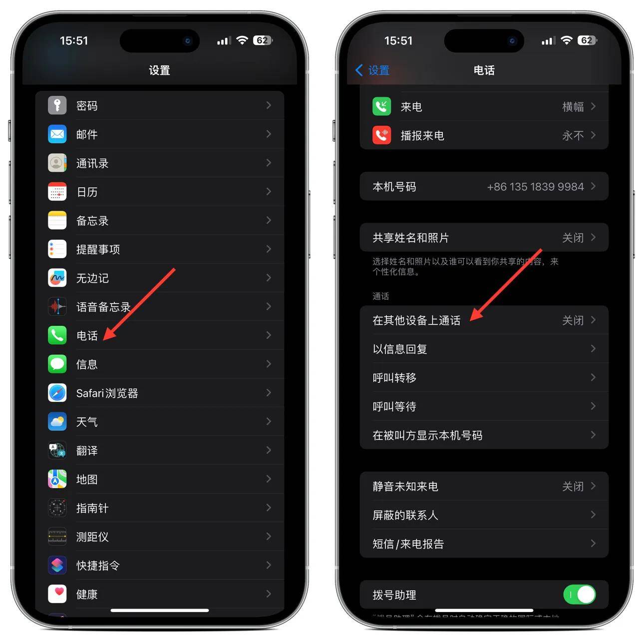 icloud登陆图片