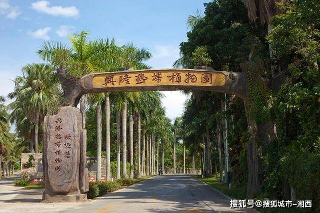 海南儋州纯玩二日游最佳旅行社,儋州二日游旅游团报价