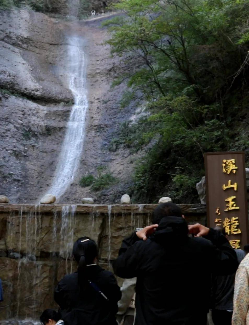 来溪山胜境享受快乐假期!