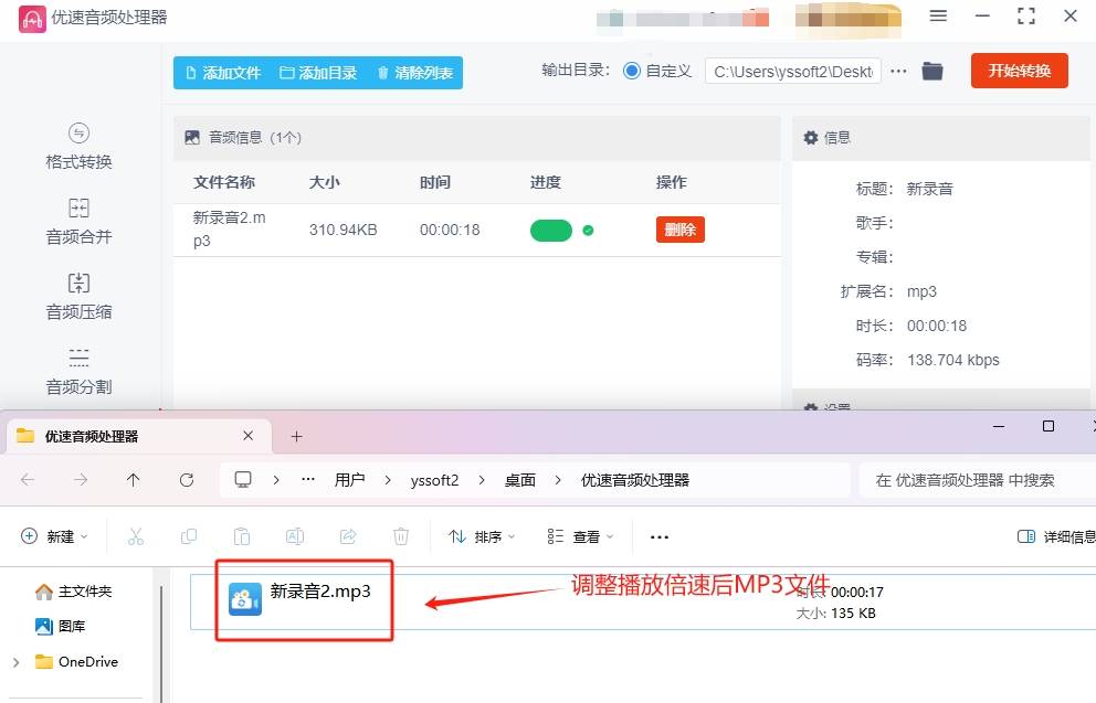 播放器文档是不是高清晰度播映？这三种方式帮你顺利完成播放器高清晰度播映操作方式！(图6)