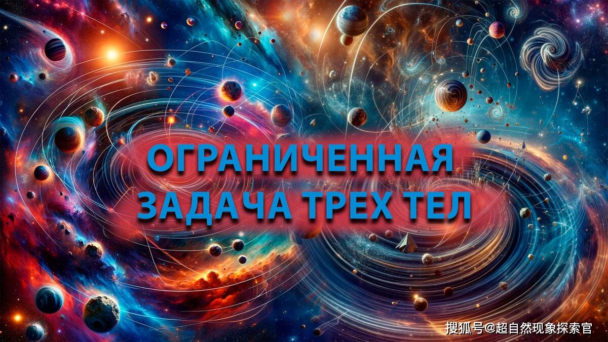 混沌圣尊开辟内宇宙