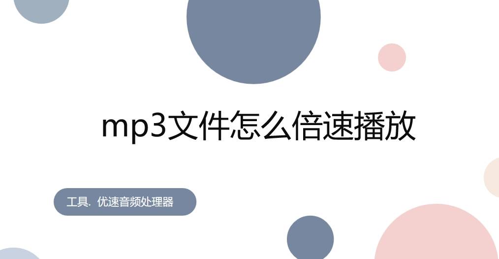 播放器文档是不是高清晰度播映？这三种方式帮你顺利完成播放器高清晰度播映操作方式！(图1)