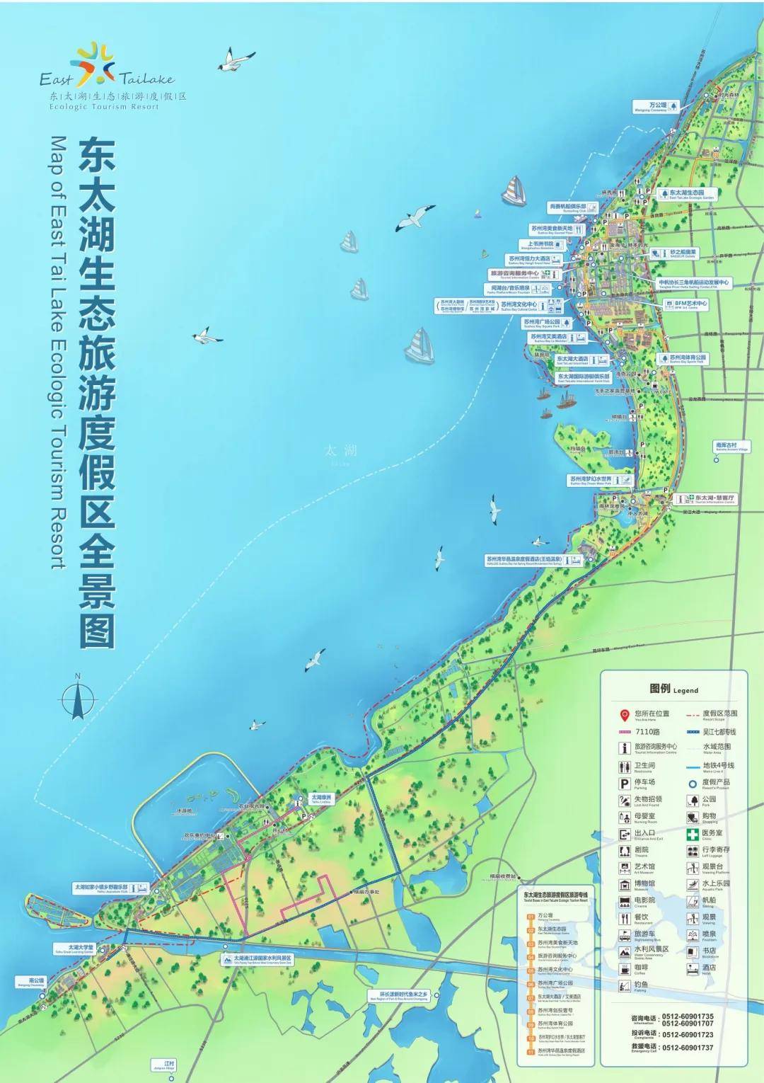 地图 1080_1530 竖版 竖屏
