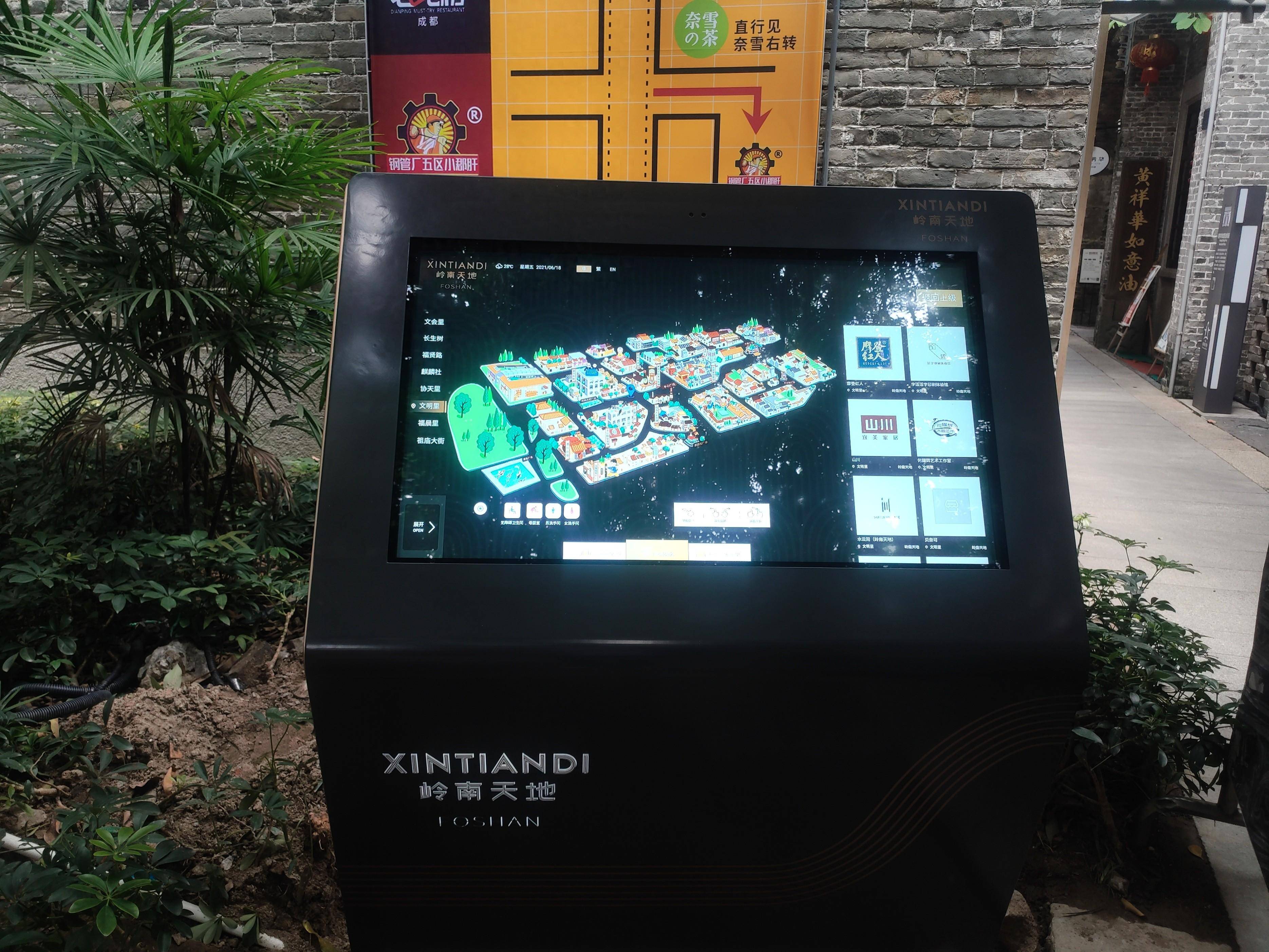 旅游景区智慧电子导览系统功能指南