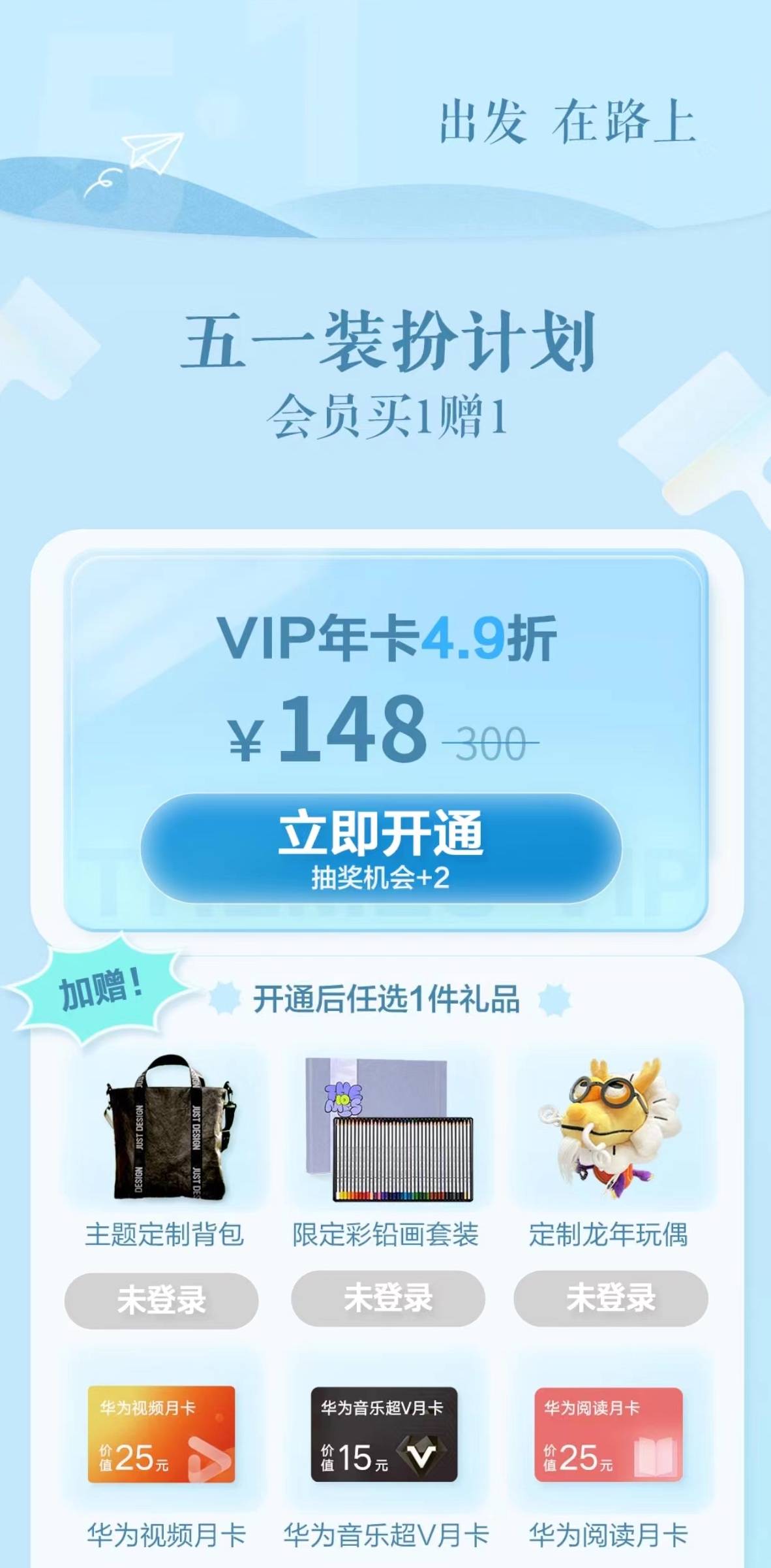 屏幕截图 软件窗口截图 1182_2401 竖版 竖屏