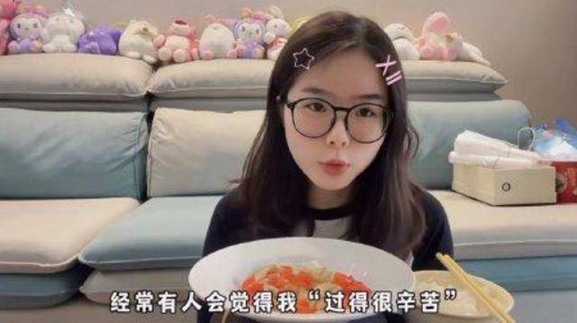 00后存10万裸辞用利息过极简生活