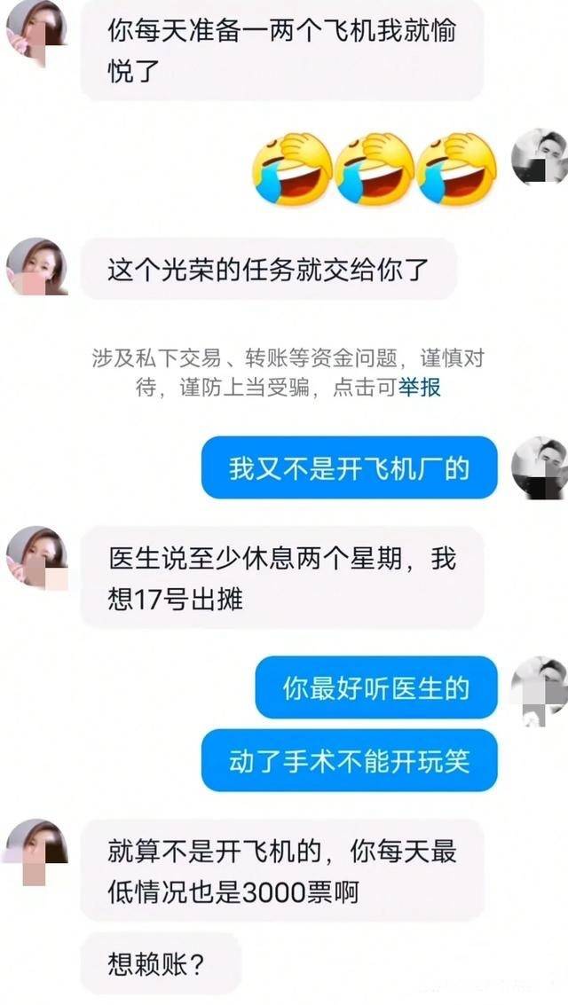 刷30多万的榜一大哥和女主播当街大打出手,女主播硬怼：＂没领结婚证,我凭啥