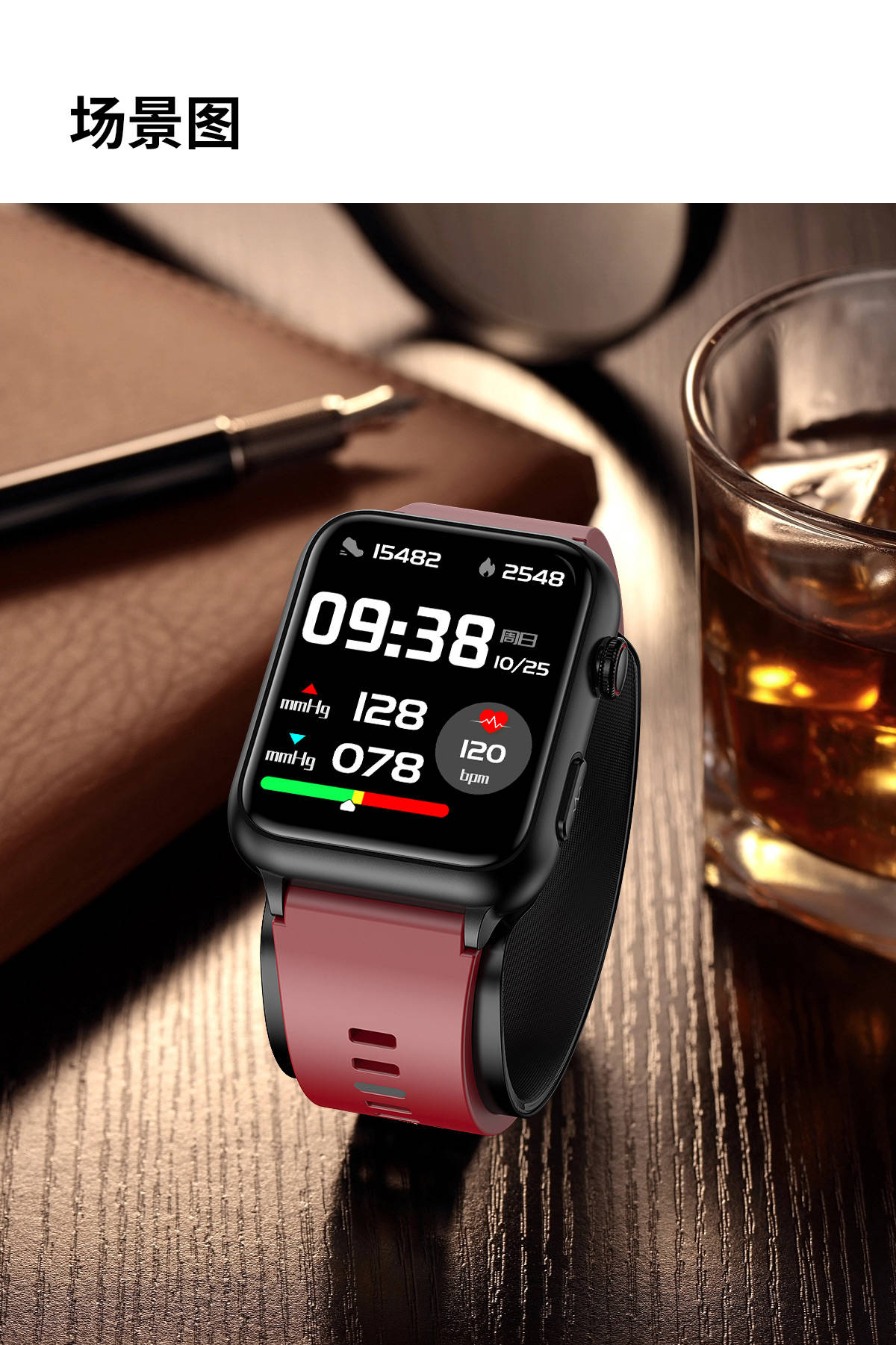 v13:你的全天候健康管家