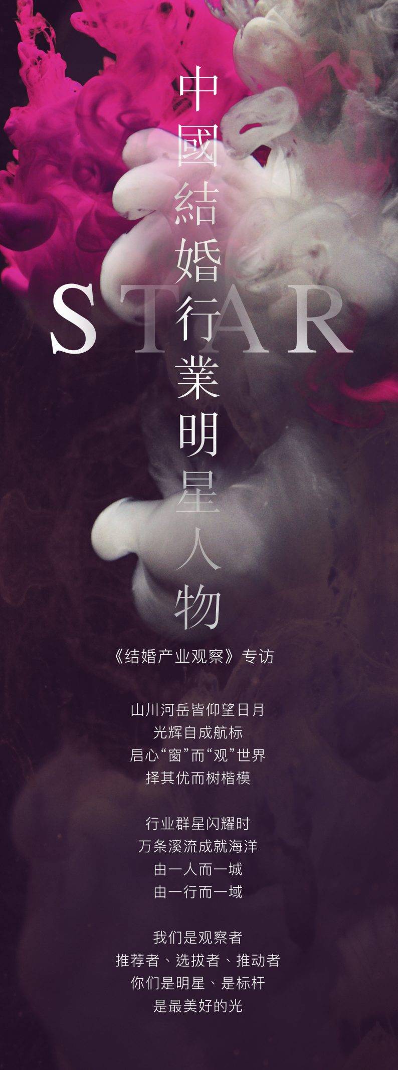 波西米亚风格的户外婚礼，有紫色的花朵、捕梦网、白色的帐篷和彩灯。 壁纸[7af3cac671a046e381ae] by Wallpaper HD |  WidgetClub, image size:794x2133