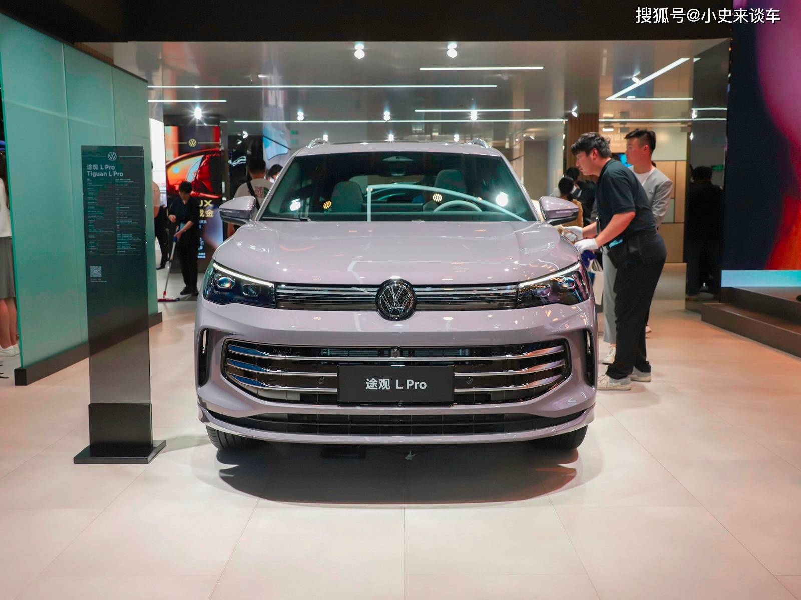 全新大众途观l pro车展亮相!换装怀挡 副驾驶娱乐屏,配2.0t引擎