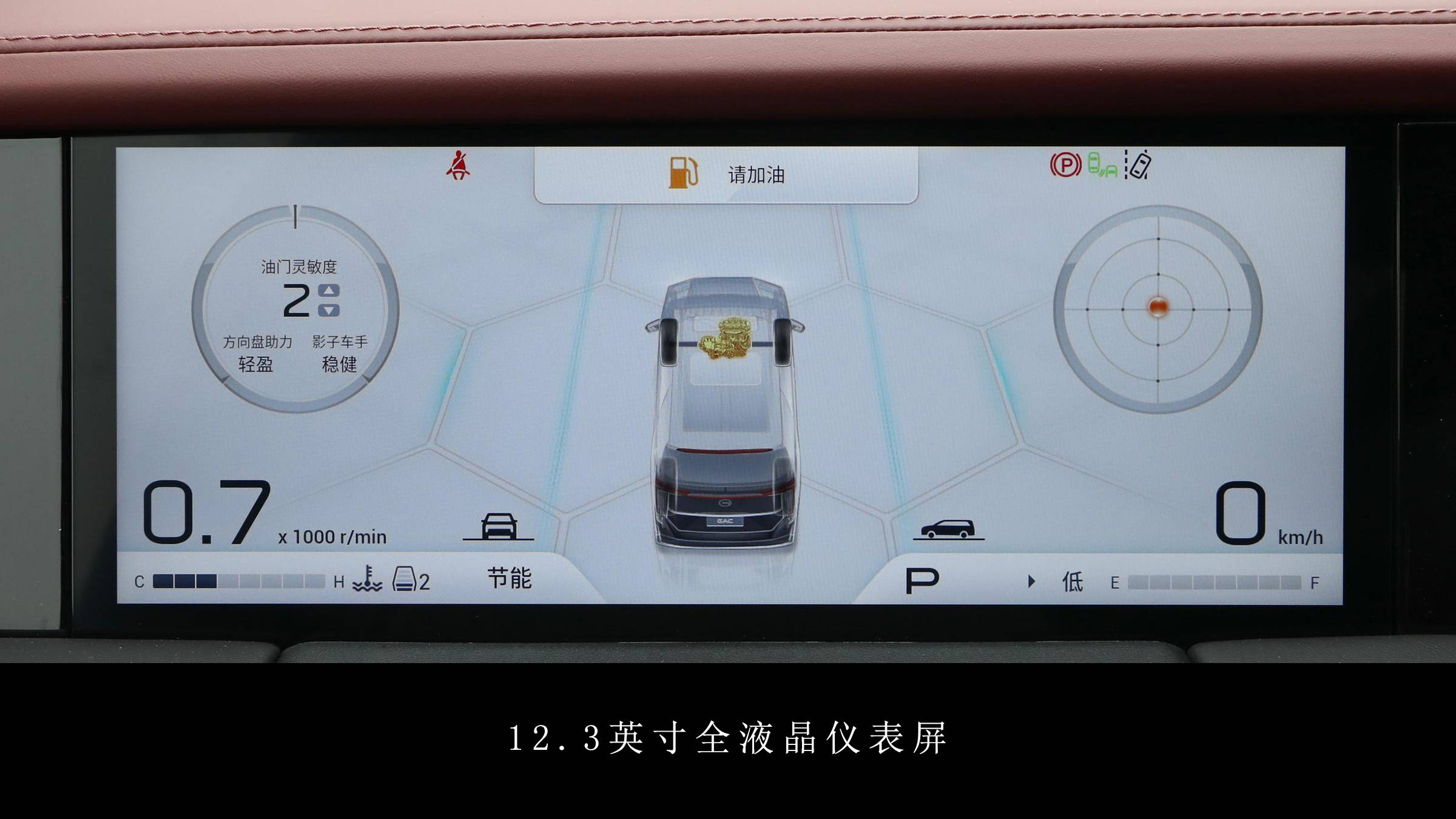 6英寸,搭载harmony os车机系统,运行速度流畅,支持爱奇艺,q