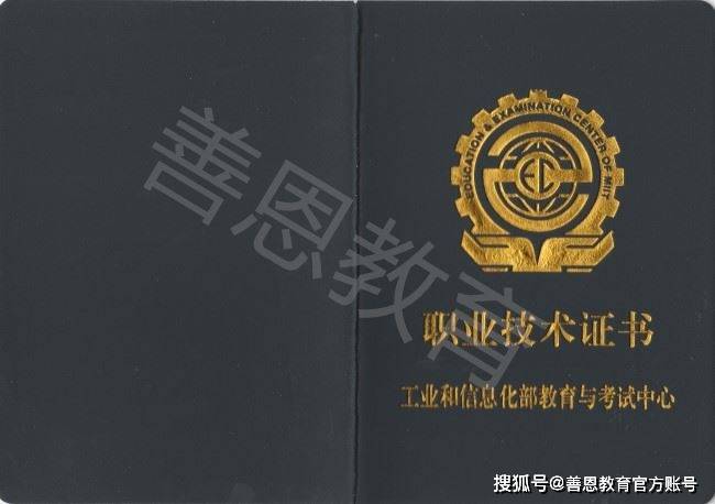 物联网技术工程师是否必须办理证书 物联网技术工程师