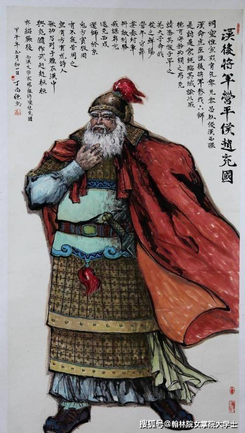 七十六岁出征的西汉功臣,跟随李广利出击匈奴,被匈奴团团包围,他率领