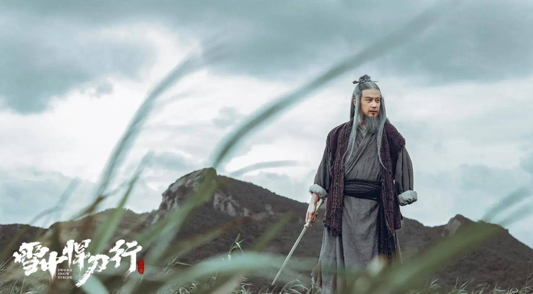雪中悍刀行:武道八大境界划分,指玄境的剑九黄真的很弱!_金刚境_陆地_天象