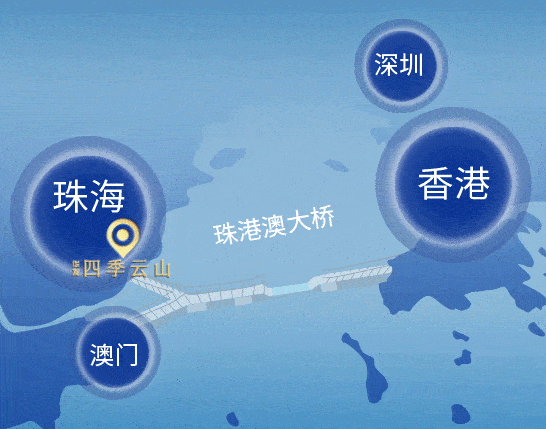 (珠海华发四季云山)售楼处电话|华发四季云山楼盘最新详情/地址/户型