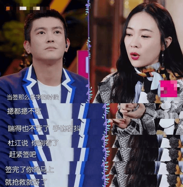 之后,霍思燕一直在调养身体,杜江也说过不会再让妻子生二胎.