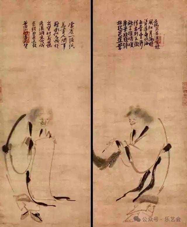 拾得图》日本东京国立博物馆2015年台北宇珍国际春拍宋末元初 颜辉