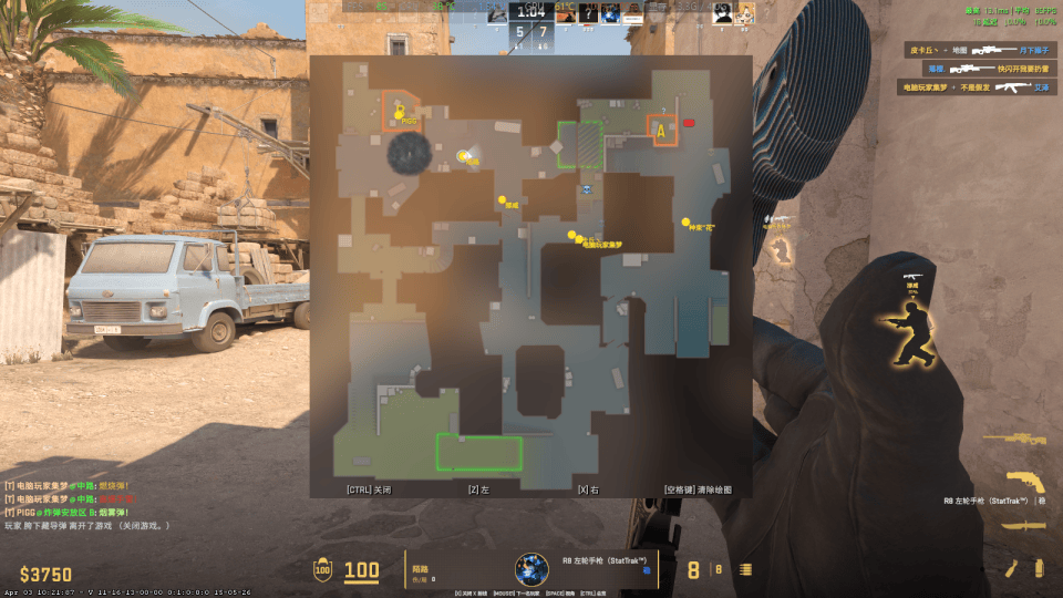 高频内存对于玩游戏究竟有没有提升?宏碁Hermes冰刃6400MHz内存实测分享!