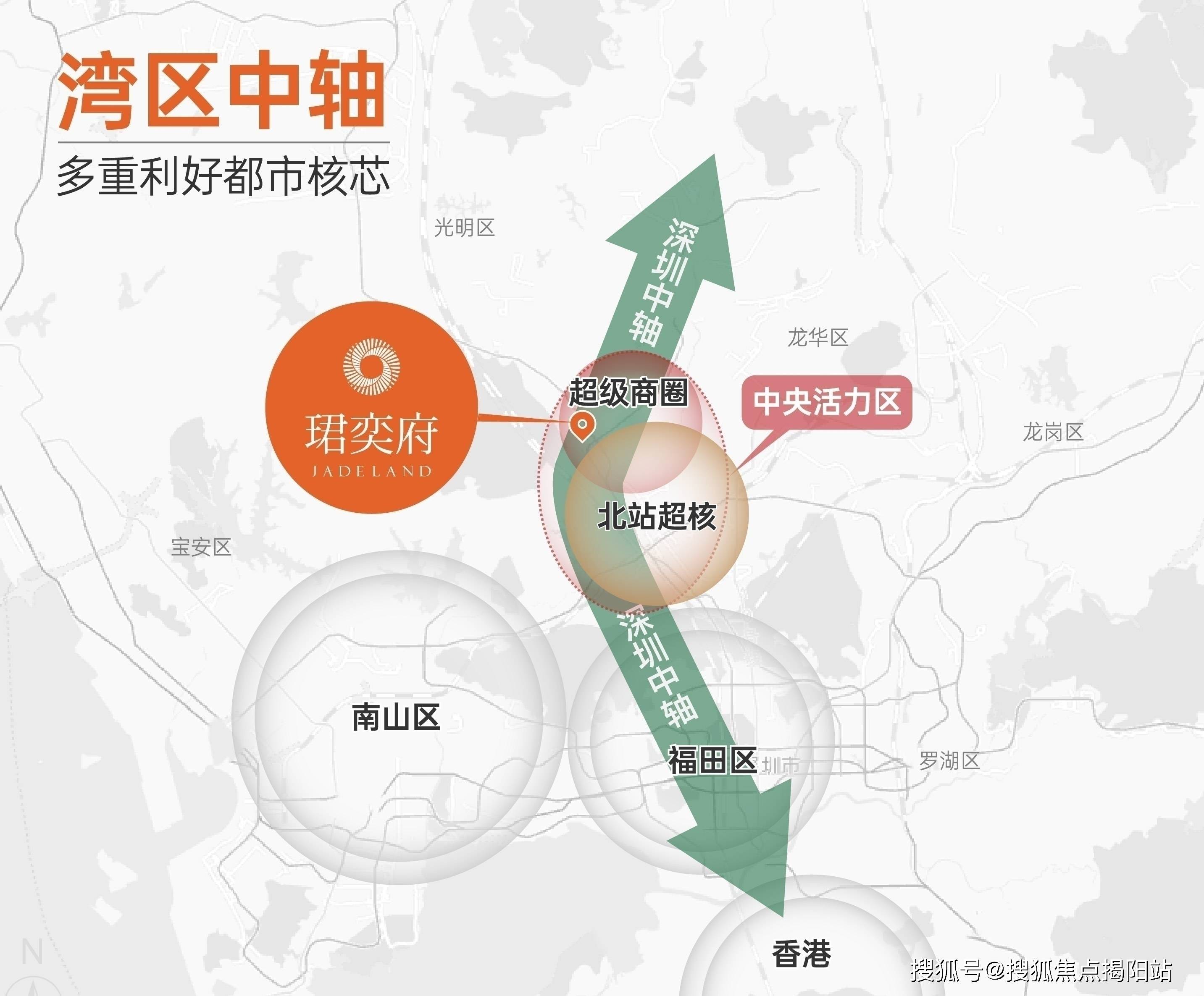 深圳龙华卓越珺奕府_卓越珺奕府(欢迎您)*楼盘图文