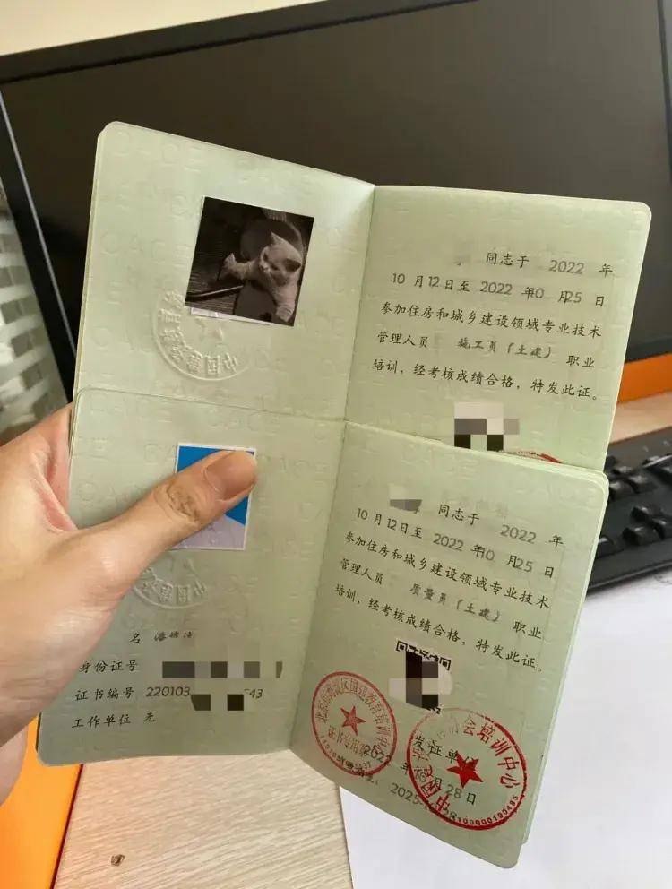 资料员:在建筑与市政工程施工现场,从事施工信息资料的收集,整理,保管