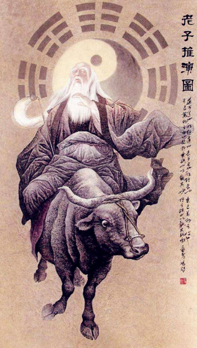 道家哲学思想的主要内容!