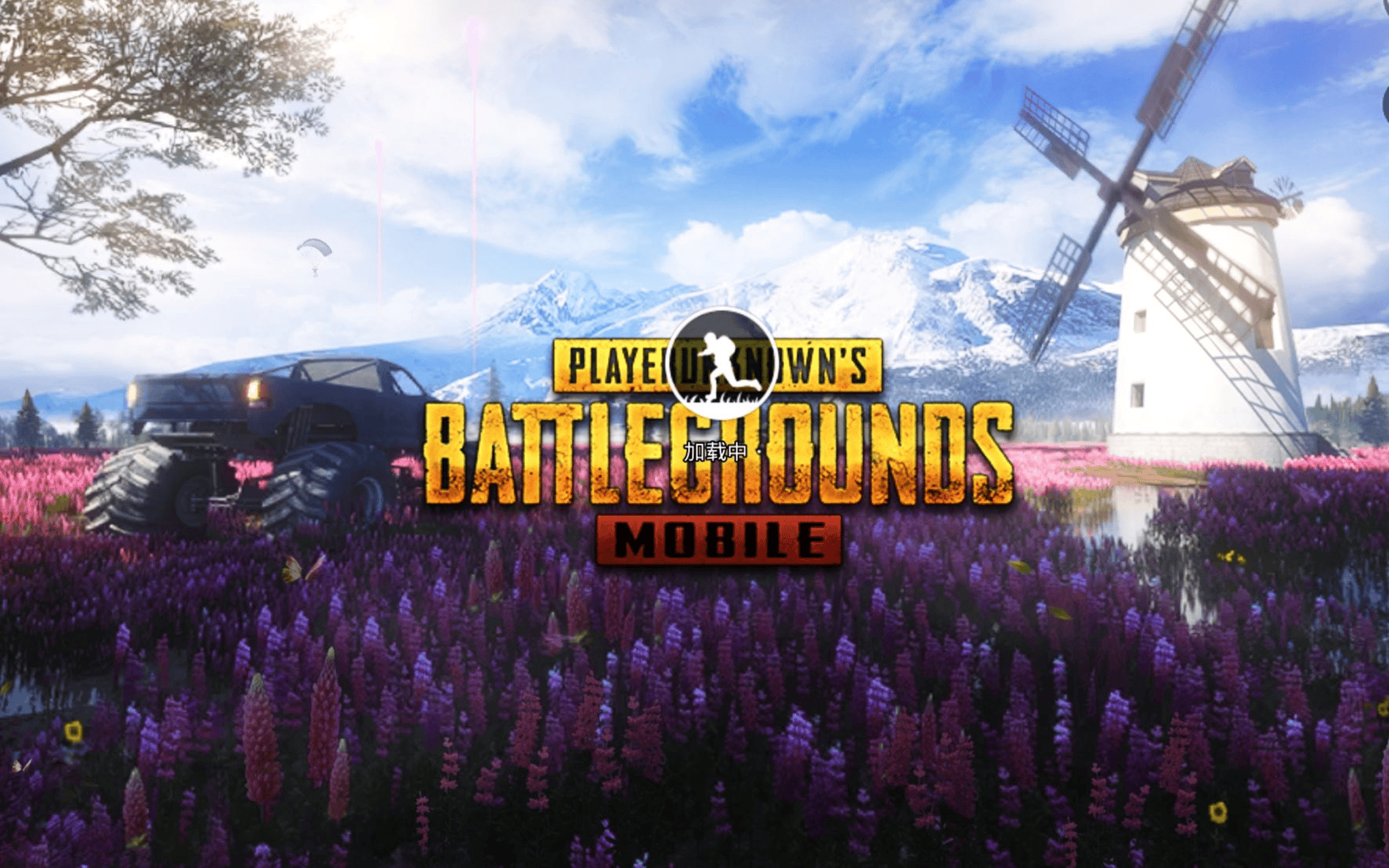 pubgm锁区解决办法,以及无法连接服务器等问题一站式解决方案