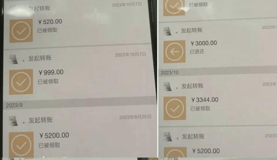 恋爱期间的财产关系_情况_借贷_转账