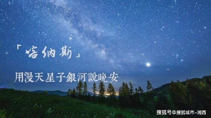 分享新疆评价好导游,新疆纯玩自由行线路,为导游写下的新疆旅游经历