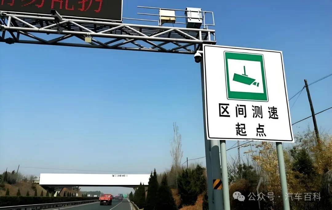 高速上的"区间测速"这样应对,不扣分也不罚款,车主:后悔没早知道