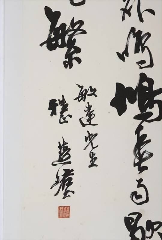 笔阵-书法拍卖鉴赏(五)_中国画院_周慧珺_邵宇