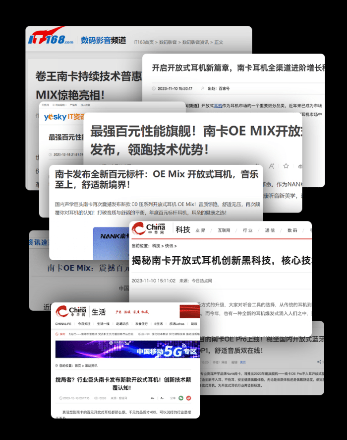 开放式耳机选什么好?2024五款高赞机型精选力荐!