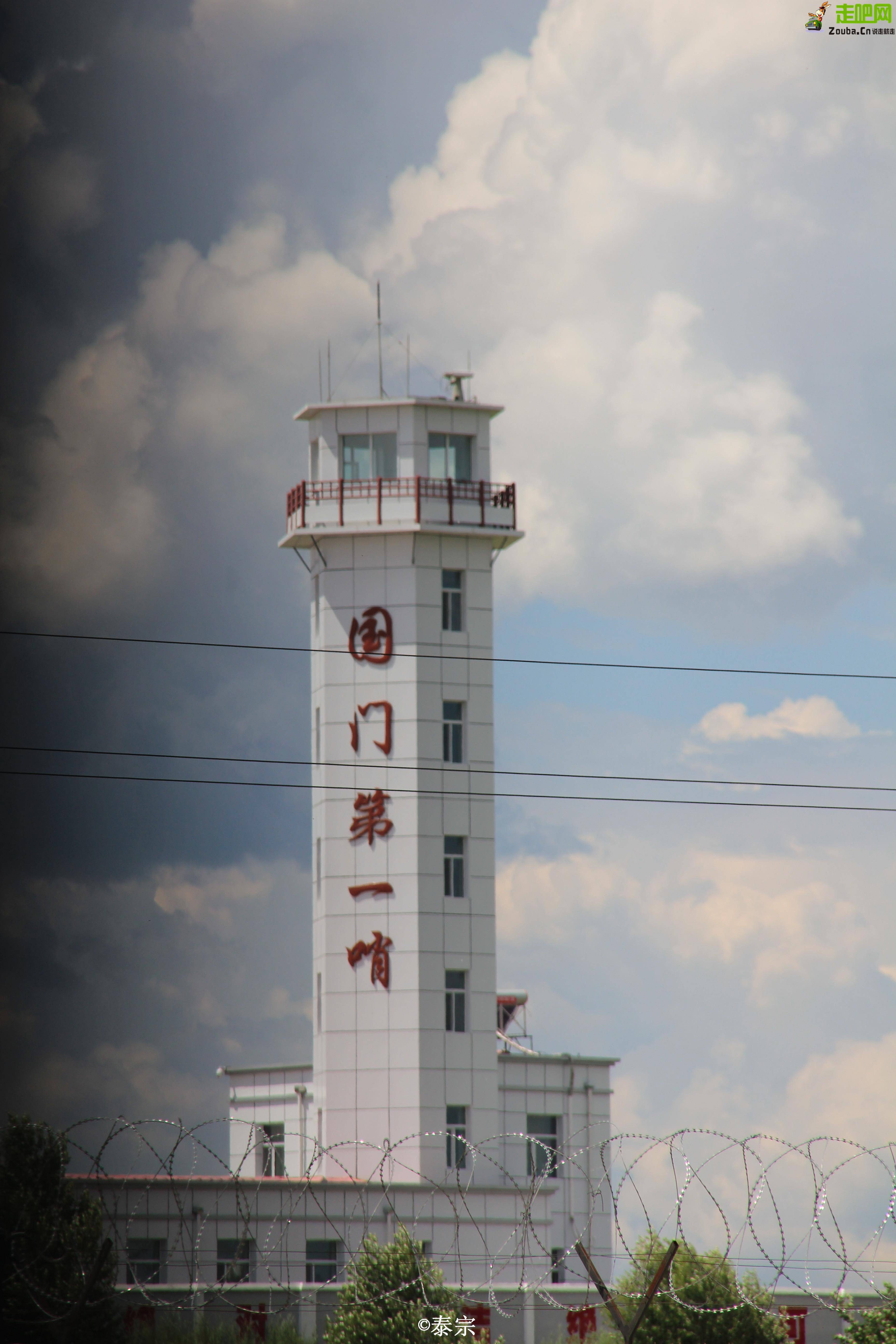 是俄罗斯,西面是蒙古国,它虽地处边陲,却是我国最大的陆路通商口岸