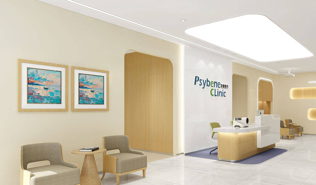 医院心理咨询室效果图设计:营造专业与温馨并存的疗愈空间