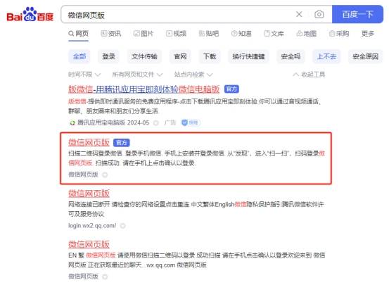 QQ双规笔记本电脑版是不是增设，4种方式帮你随心所欲化解(图6)