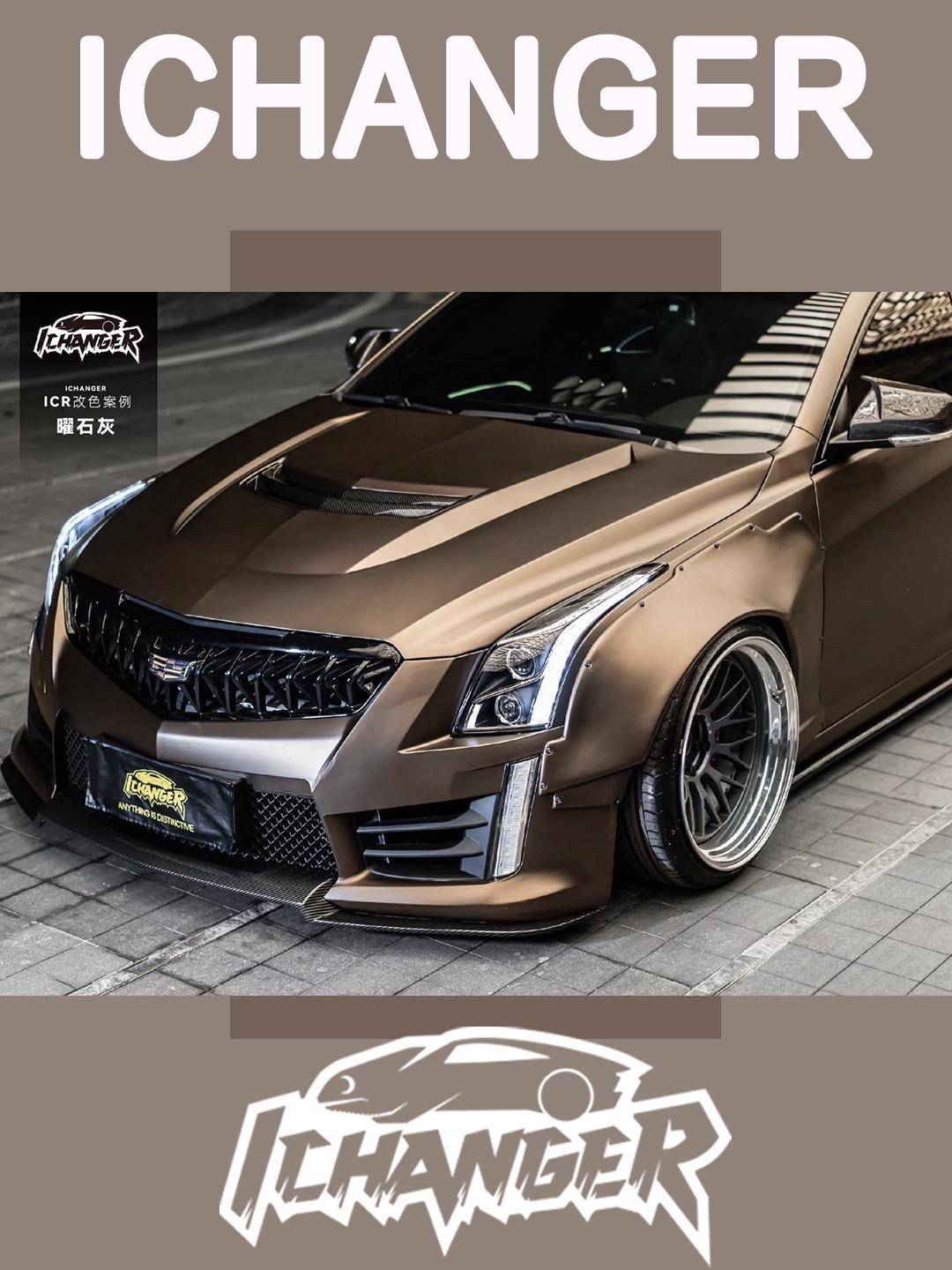 icr-凯迪拉克ats曜石灰改色膜,无与伦比的个性