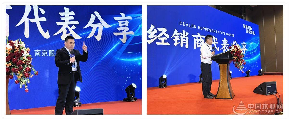 2024团团圆圆家具板新品推荐会圆满举行!